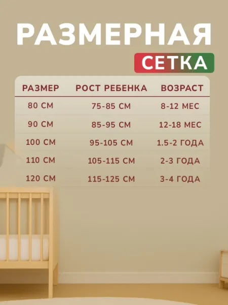 Белый кигуруми для детей, мягкая и уютная пижама и абсолютный комфорт вашего ребенка дома