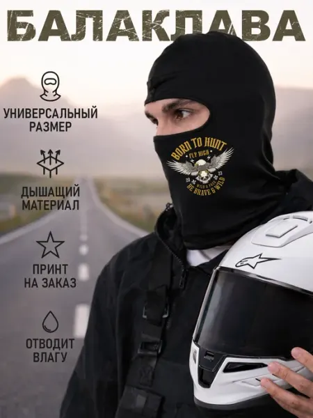 Rex Print Балаклава подшлемник с принтом мото