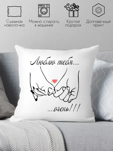 Print style подушка сувенирная подарок мужу