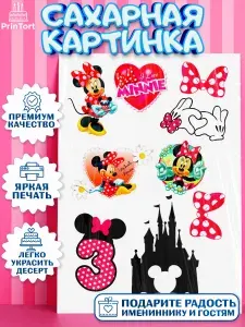 Сахарная картинка printort микки маус, на торт в день рождения, съедобное украшение для декора