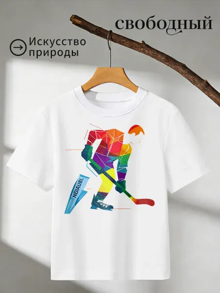 Футболка с принтом хоккейный игрок абстрактный дизайн
