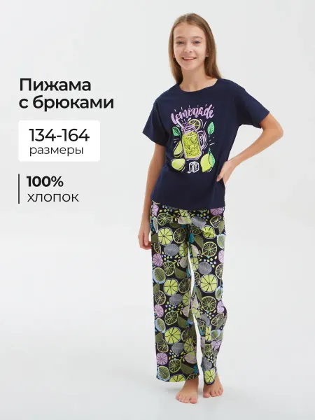 Prmd Пижама детская со штанами для подростков