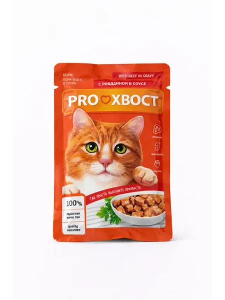 Proхвост Влажный корм для кошек с говядиной