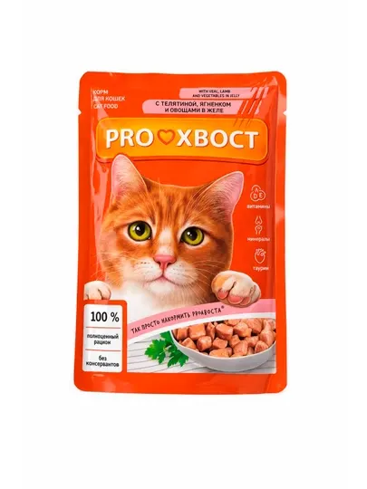 Pro хвост для кошек с телятиной, ягненком и овощами в желе