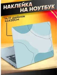 Наклейка на ноутбук на крышку Узор Волны Абстракция