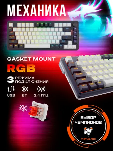 Redragon Механическая клавиатура игровая беспроводная Ucal Pro BLACK