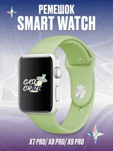 Браслет силиконовый на smart watch x9 x8 pro, оливковый