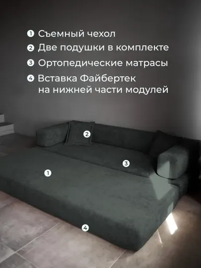 Бескаркасный прямой раскладной диван Чили Pro, Soforia
