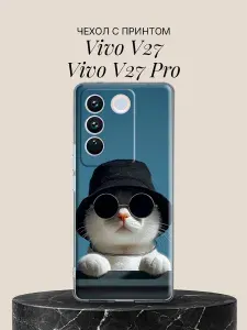 Чехол на Vivo V27 / Vivo V27 Pro с принтом Стильный котик в очках