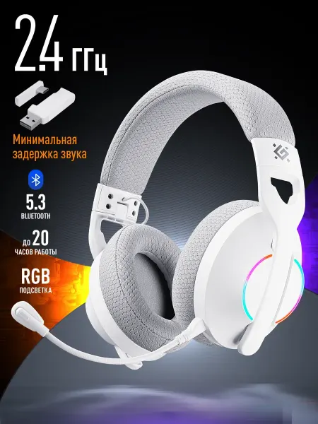 Игровые наушники беспроводные с микрофоном Weaver PRO