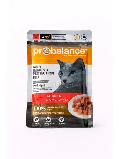 Probalance для кошек говядина в соусе