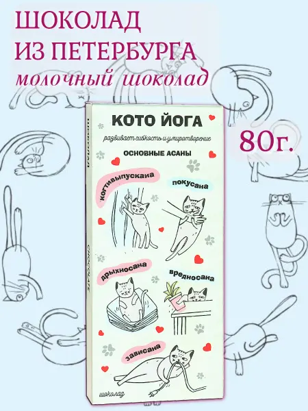 PROchocolate Шоколадная плитка 80 гр "Кото Йога"
