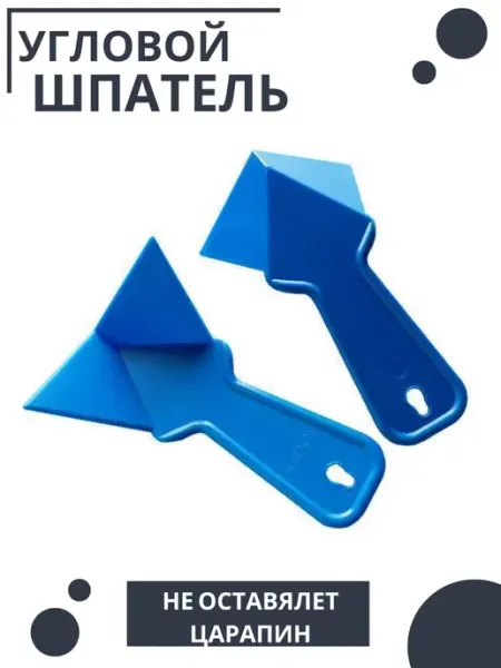 Produits de qualite Шпатель пластиковый для внутренних углов