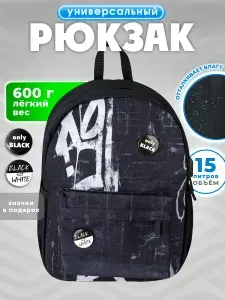 Рюкзак спортивный для мальчика Prof-Press