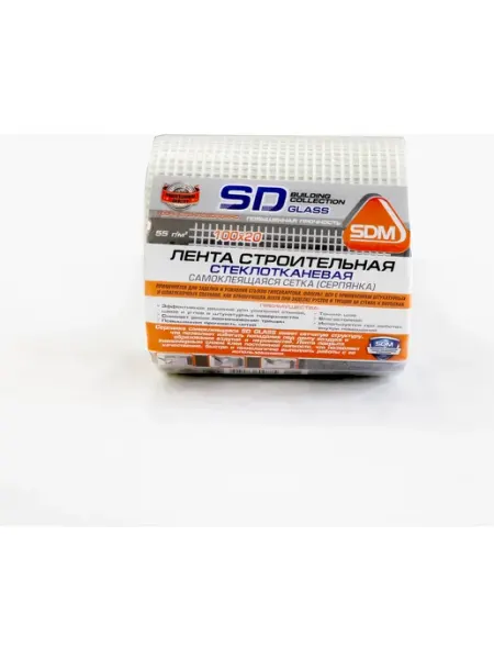 Строительная самоклеящаяся сетка SDM SD-GLASS Professional
