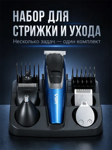 VGR PROFESSIONAL Машинка для стрижки волос профессиональная беспроводная
