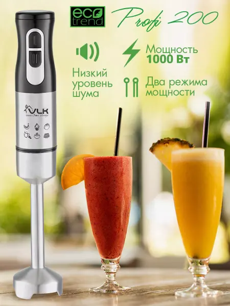 VLK Блендер погружной мощный Profi-200
