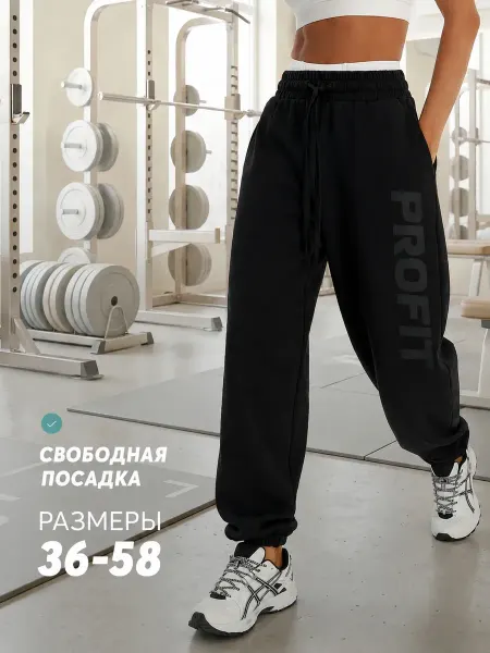 Profit_wear Спортивные брюки для фитнеса
