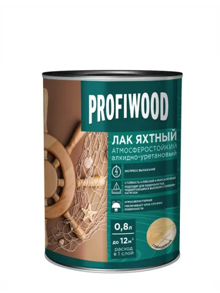 Profiwood Лак яхтный атмосферостойкий алкидно-уретановый