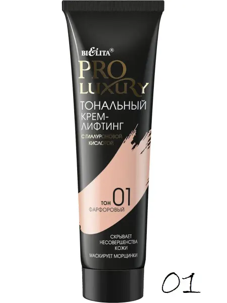 Белита Крем лифтинг тональный PROLUXURY