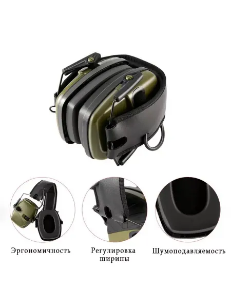 ProMarket2 Тактические наушники для стрельбы
