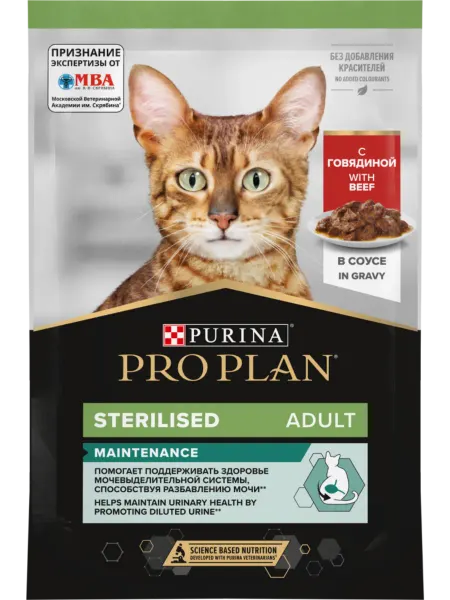 ProPLAN. Влажный корм для стерилизованных кошек с говядиной в соусе