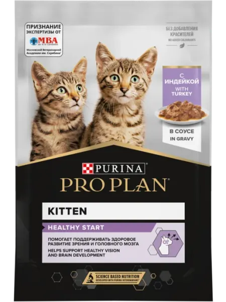 ProPLAN. Влажный корм для котят с индейкой в желе