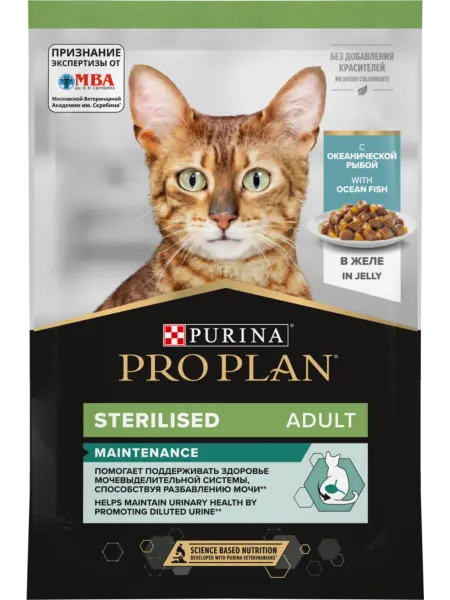 ProPLAN. Влажный корм для стерилизованных кошек с рыбой в желе