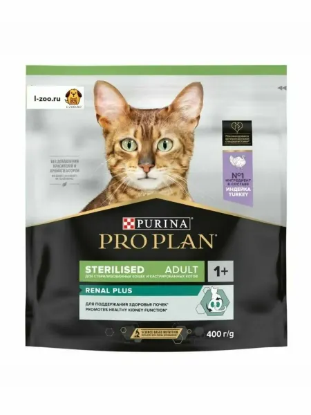 Proplann Сухой корм для стерилизованных кошек со вкусом индейки
