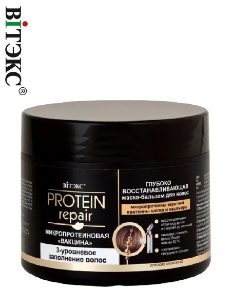 Витэкс Маска бальзам для волос восстанавливающая Protein Repair