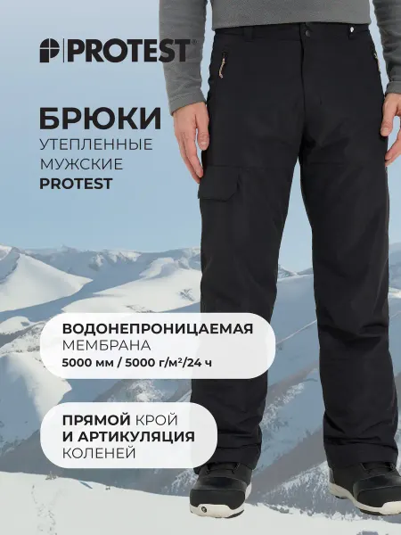 PROTEST Штаны утепленные спортивные мужские прямого кроя