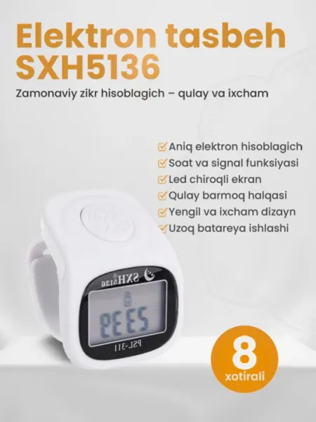 Электронные четки, SXH5136 PSL-311, со светодиодным дисплеем, часами и функцией сигнала