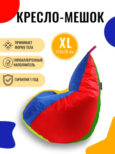 PUFON Кресло-мешок Груша XL Дюспо