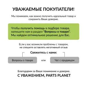 Датчик скорости, для Шевроле Авео, Ланос, Лачетти, Дэу Матиз, Спарк