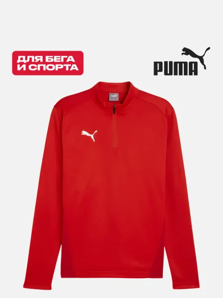 PUMA Джемпер спортивный на молнии teamGOAL Training