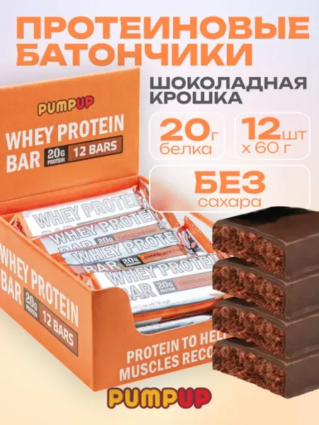 Pump UP Протеиновые батончики без сахара, Шоколадная крошка 12 шт