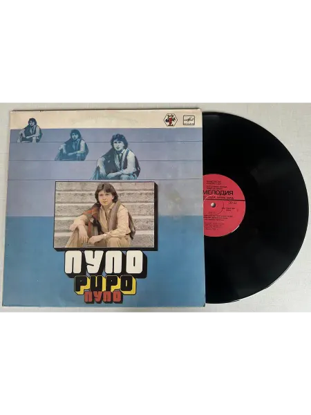 Vinyl Record Store Виниловая пластинка Pupo - ПУПО