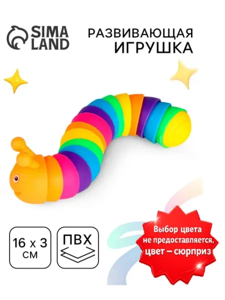 Puzzle Игрушка развивающая "Гусеница" ЦВЕТ РАНДОМ