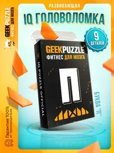Развивающая игра головоломка пазлы для взрослых "Буква П" / IQ PUZZLE для детей тренажер для мозга