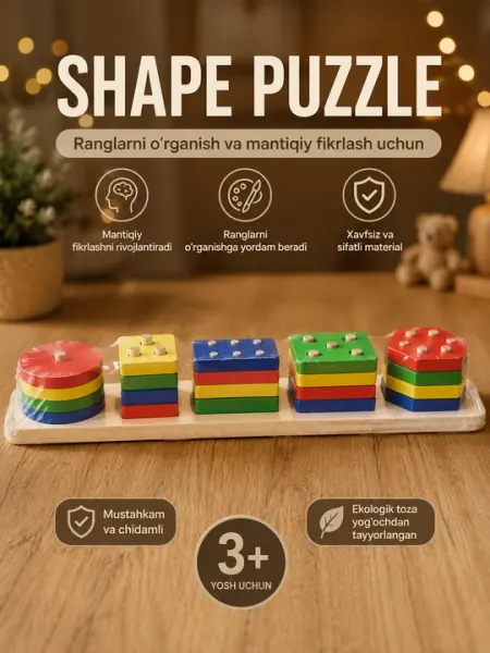 Деревянный сортер Shape Puzzle – развивающая игрушка с геометрическими фигурами
