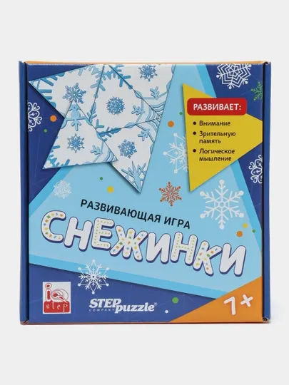 Развивающая игра для детей Step Puzzle, Снежинки. Тримино, 1 шт