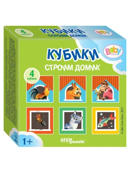 STEP puzzle Кубики для малышей Строим домик