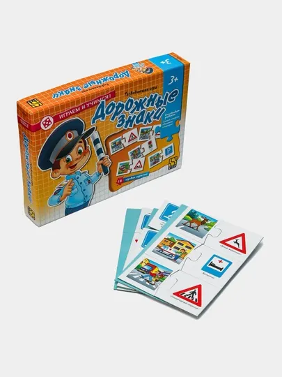 Развивающая игра Step Puzzle Дорожные знаки Играем и учимся!