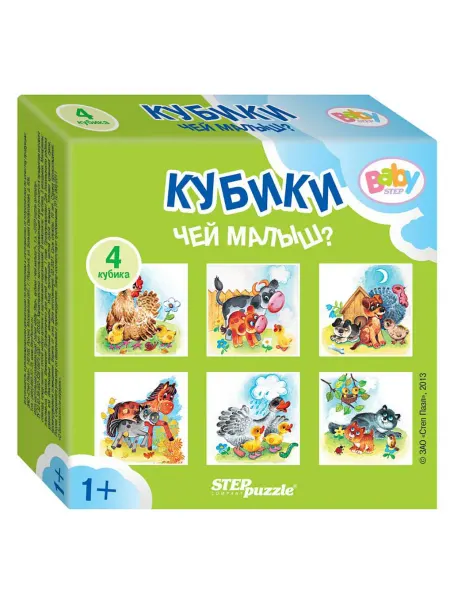 STEP puzzle Кубики для малышей Чей малыш?