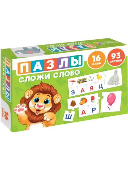 Puzzle Time Обучающие пазлы "Сложи слово", развивающая головоломка паззл