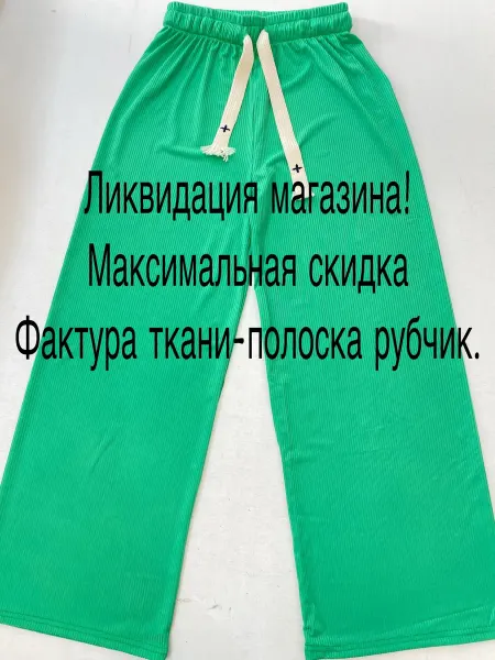 PVposhiV Брюки женские легкие повседневные
