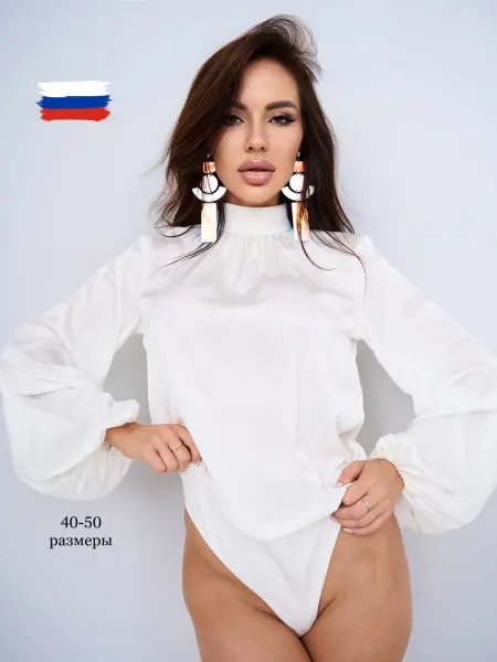 Pyn&co Блузка боди с длинным рукавом