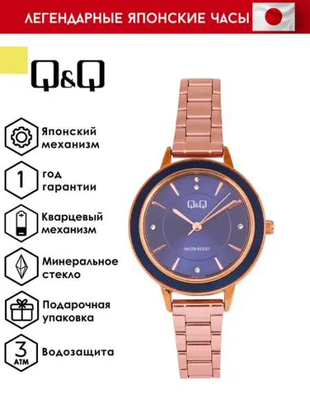 Q&Q Оригинальные наручные часы QB89J002Y