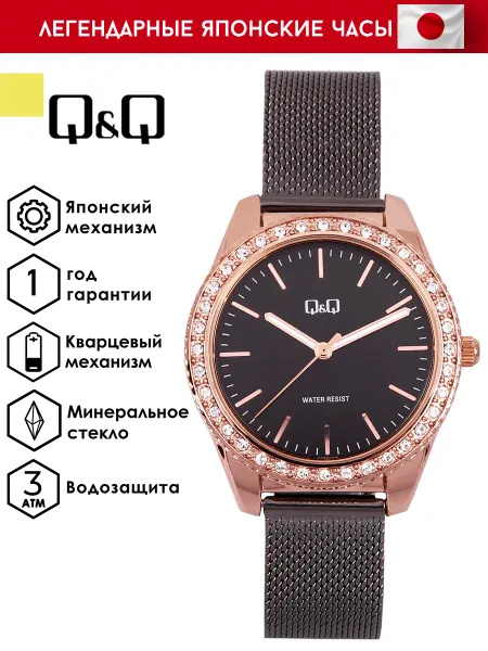 Q&Q Оригинальные наручные часы QZ59J402Y
