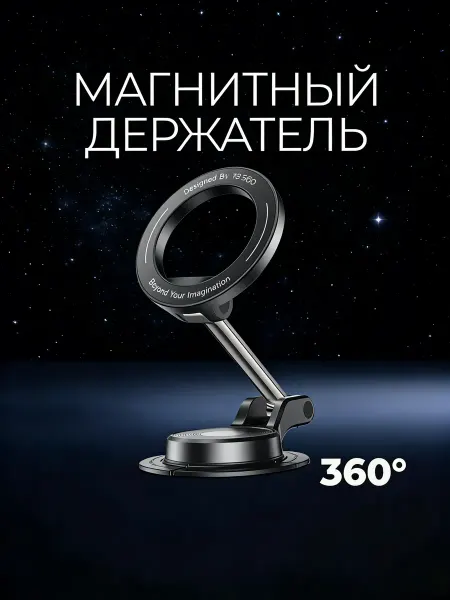 Qayan Держатель для телефона автомобильный